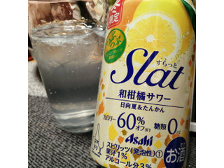 「アサヒ Slat 和柑橘サワー 缶350ml」のクチコミ画像 by 道民はっしーはっぴーさん