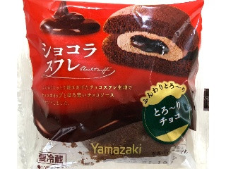 ぺ*ろ様 mellojoy チョコ スフレ ちいさなチョコスフレ | レシピ