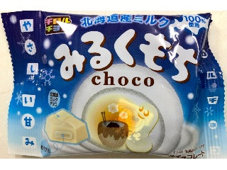 高評価】チロル チロルチョコ みるくもちの感想・クチコミ・値段・価格