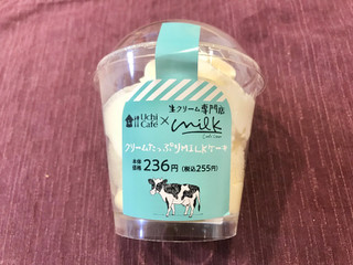 「ローソン Uchi Cafe’×生クリーム専門店Milk クリームたっぷりMILKケーキ」のクチコミ画像 by やにゃさん