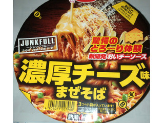 「エースコック JUNKFULL 濃厚チーズ味まぜそば カップ126g」のクチコミ画像 by Anchu.さん