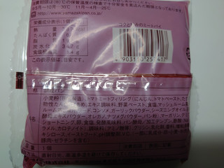 「ヤマザキ コクと旨みのミートパイ 袋1個」のクチコミ画像 by レビュアーさん