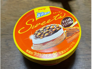 「明治 エッセル スーパーカップ Sweet’s キャラメルショコラタルト カップ172ml」のクチコミ画像 by ももかあさんさん