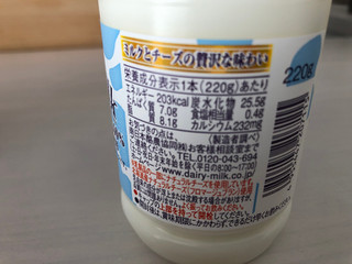 「北海道日高乳業 フロマージュミルク 220g」のクチコミ画像 by こつめかわうそさん