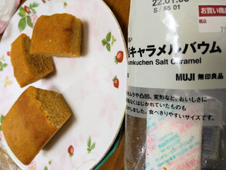 「無印良品 不揃い 塩キャラメルバウム 袋1個」のクチコミ画像 by おうちーママさん