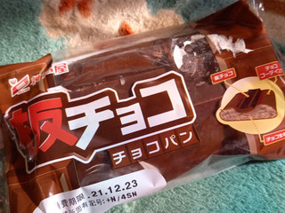 「神戸屋 板チョコチョコパン 袋1個」のクチコミ画像 by デイジさん