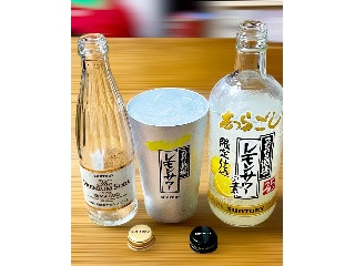 中評価】サントリー こだわり酒場のレモンサワーの素 あらごしの感想・クチコミ・値段・価格情報【もぐナビ】