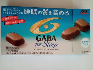中評価】江崎グリコ メンタルバランスチョコレートGABA