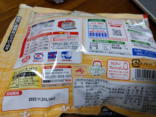 「味の素食品冷凍 やわらか若鶏から揚げ ボリュームパック 袋300g」のクチコミ画像 by おうちーママさん