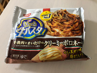 「日清食品冷凍 日清もちっと生パスタ 牛挽肉とまいたけのクリーミーボロネーゼ 袋295g」のクチコミ画像 by こつめかわうそさん