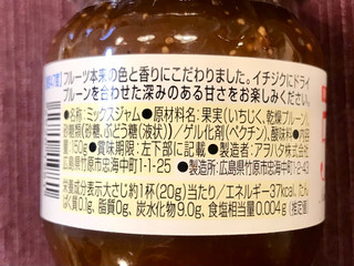「アヲハタ55 イチジク＆ドライプルーン 瓶150g」のクチコミ画像 by やにゃさん