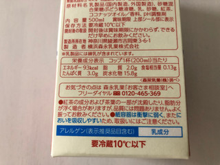 「リプトン れん乳ミルクティー パック500ml」のクチコミ画像 by こつめかわうそさん