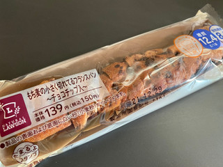 「ローソン NL もち麦の小さく切れてるフランスパン チョコチップ入」のクチコミ画像 by ちいぼうさん