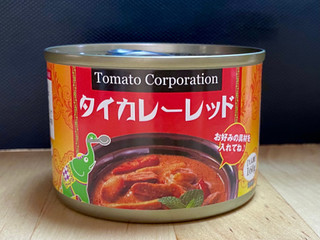 「トマトコーポレーション タイカレーレッド 缶160g」のクチコミ画像 by 踊る埴輪さん