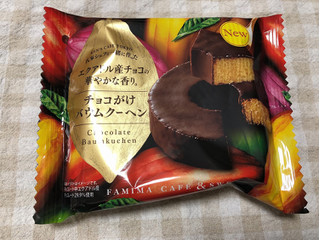 「ファミリーマート FAMIMA CAFE＆SWEETS チョコがけバウムクーヘン」のクチコミ画像 by nagomi7さん