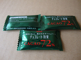 「明治 チョコレート効果 cacao72％ 袋35g」のクチコミ画像 by よしよしよっしーさん