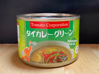 「トマトコーポレーション タイカレーグリーン 缶160g」のクチコミ画像 by 踊る埴輪さん