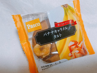 「Pasco バナナキャラメルタルト 袋1個」のクチコミ画像 by Remiiさん