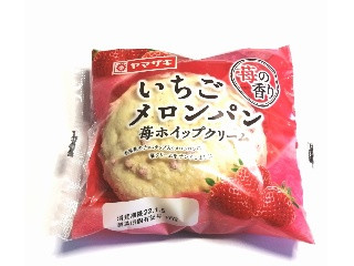中評価】ヤマザキ いちごメロンパンの感想・クチコミ・商品情報【もぐ