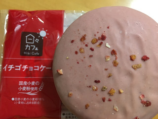 「ヤマザキ 日々カフェ イチゴチョコケーキ 袋1個」のクチコミ画像 by わやさかさん