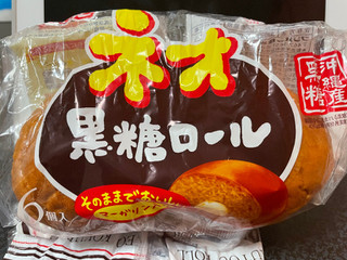 「フジパン ネオ黒糖ロール 袋6個」のクチコミ画像 by おにぎり子さん