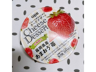 チーズデザート あまおう苺