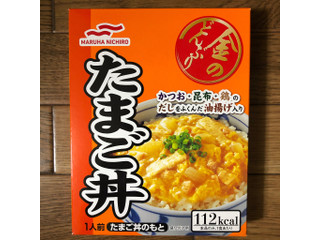 中評価】マルハニチロ 金のどんぶり 中華たまご丼の感想・クチコミ