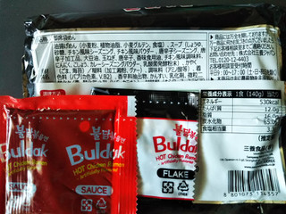 「三養ジャパン ブルダック炒め麺 袋140g」のクチコミ画像 by レビュアーさん