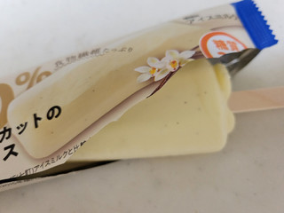 「シャトレーゼ 糖質70％カットのバニラアイス 袋64ml」のクチコミ画像 by レビュアーさん