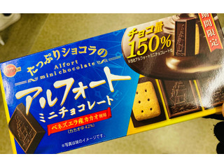 ブルボン アルフォートミニチョコレート 12個入×10箱 : おかげ