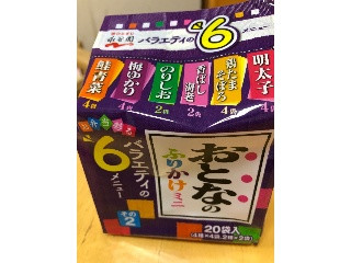 おとなのふりかけミニ その2