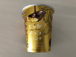 「ブルボン じゃがチョコ グランデ カップ50g」のクチコミ画像 by こつめかわうそさん