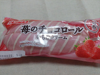 「ヤマザキ 苺のチョコロール いちごクリーム 一個」のクチコミ画像 by 抹茶らてさん