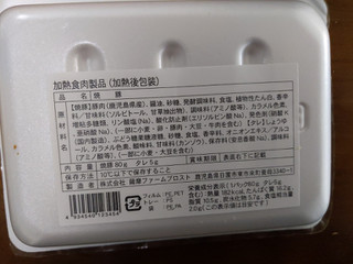 「株式会社薩摩ファームブロスト BeROST 鹿児島県産豚肉使用 焼豚通り 80g＋タレ5g」のクチコミ画像 by おうちーママさん