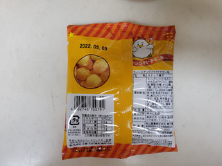 「松山製菓 コーンスナック フライドチキン味 袋12g」のクチコミ画像 by レビュアーさん