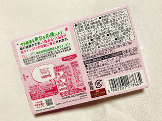 「ネスレ キットカット さくら風味 箱2袋」のクチコミ画像 by Remiiさん