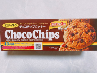 「ミスターイトウ チョコチップクッキー 箱5枚×3」のクチコミ画像 by Remiiさん