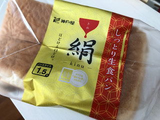「神戸屋 しっとり生食パン 絹 ノンスライス1.5斤」のクチコミ画像 by こつめかわうそさん