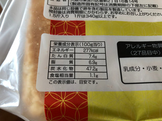 「神戸屋 しっとり生食パン 絹 ノンスライス1.5斤」のクチコミ画像 by こつめかわうそさん