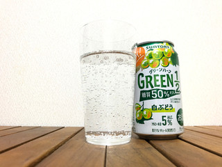 「サントリー GREEN1／2 白ぶどう 缶350ml」のクチコミ画像 by コアライオンさん