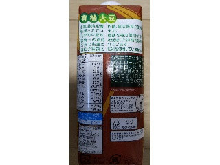 「スジャータめいらく 有機大豆使用 アーモンド 豆乳飲料 パック330ml」のクチコミ画像 by おうちーママさん