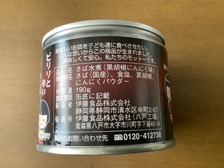 「伊藤食品 ピリリと辛い 美味しいさば水煮 黒胡椒にんにく入り 缶190g」のクチコミ画像 by すみっコさん