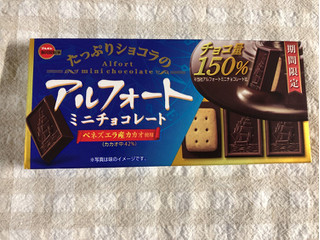 「ブルボン たっぷりショコラのアルフォートミニチョコレート 箱12個」のクチコミ画像 by nagomi7さん