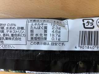 「アンディコ 黒船シェイクアイスバー」のクチコミ画像 by こつめかわうそさん