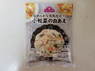 「イオン トップバリュ（TOPVALU） 小松菜の白あえ 85g」のクチコミ画像 by レビュアーさん