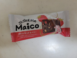 「有楽製菓 Maico アーモンド＆ベリー 袋1本」のクチコミ画像 by レビュアーさん