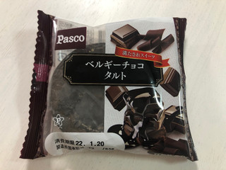 「Pasco ベルギーチョコタルト 袋1個」のクチコミ画像 by こつめかわうそさん