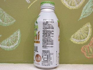 「アサヒ ザ・カクテルクラフト ジントニック 缶400ml」のクチコミ画像 by 京都チューハイLabさん