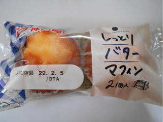 「神戸屋 しっとりバターマフィン 袋2個」のクチコミ画像 by コマメのグルメさん