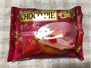「ロッテ ピンクチョコパイ 贅沢いちご 袋1個」のクチコミ画像 by nagomi7さん